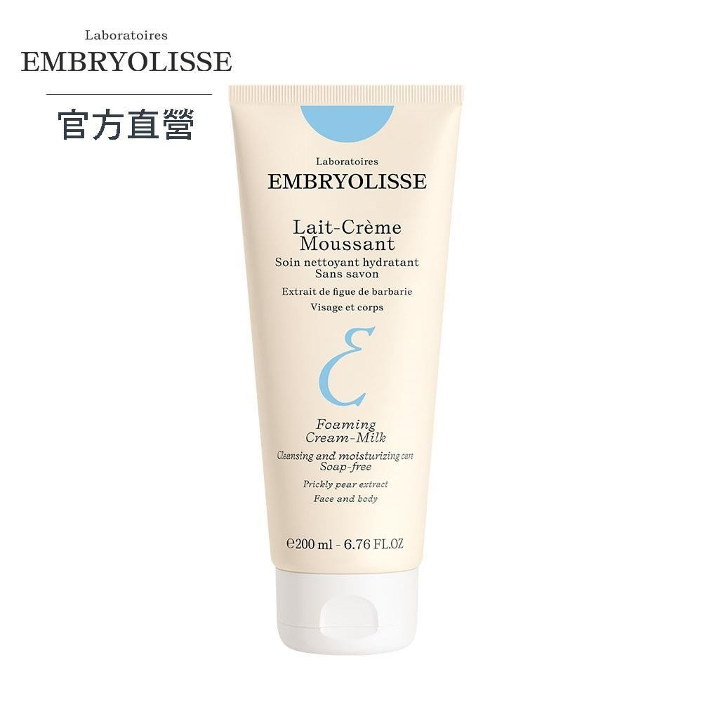 Embryolisse 恩倍思 【南紡購物中心】 淨顏舒緩泡沫洗面乳 200ml全新包裝