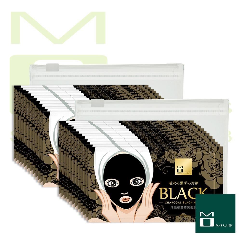 MOMUS 活性碳雙導黑面膜 (12片X2入)