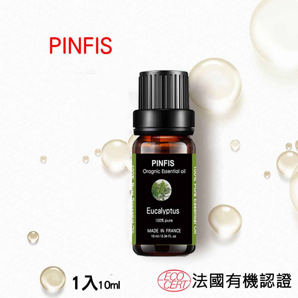PINFIS 品菲特 法國有機尤加利純精油-歐盟Ecocert有機認證-1入(10ml)