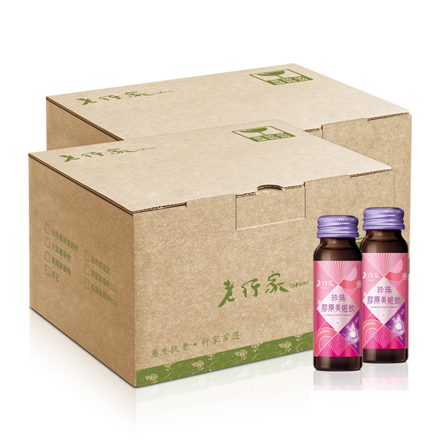 lohongka 老行家 珍珠膠原美姬飲60瓶入