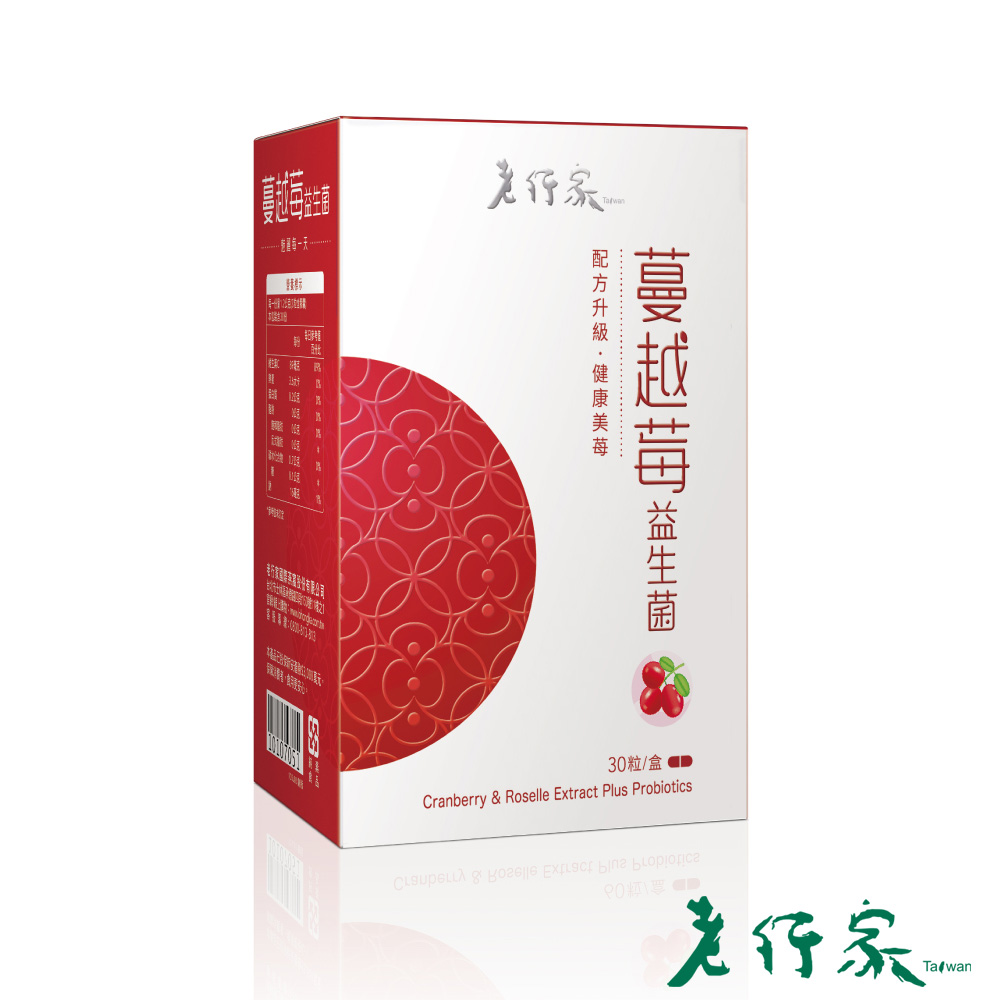 lohongka 老行家 蔓越莓益生菌(30粒/盒)