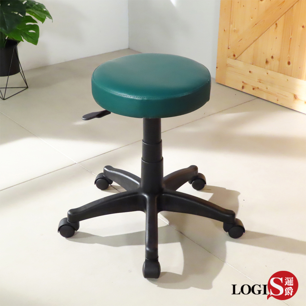 LOGIS 邏爵 M&M圓旋轉椅 工作椅 美容椅 休閒椅 美髮椅【A35】