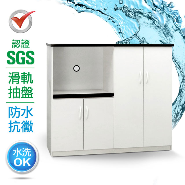 IHouse-SGS 防潮抗蟲蛀緩衝塑鋼四門一拖置物電器櫃