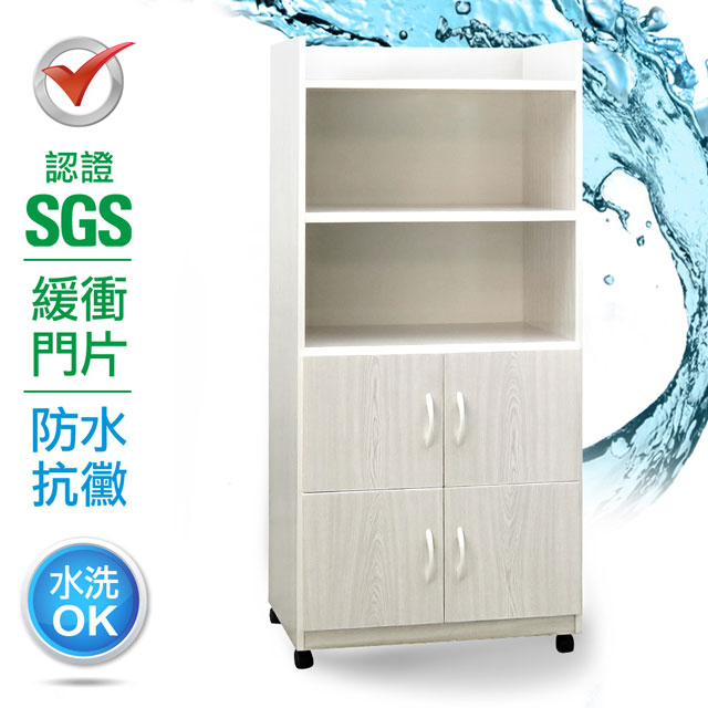 IHouse 愛屋家具 SGS 防潮抗蟲蛀緩衝塑鋼四層雙開門置物碗盤櫃(寬64深41.5高151CM)