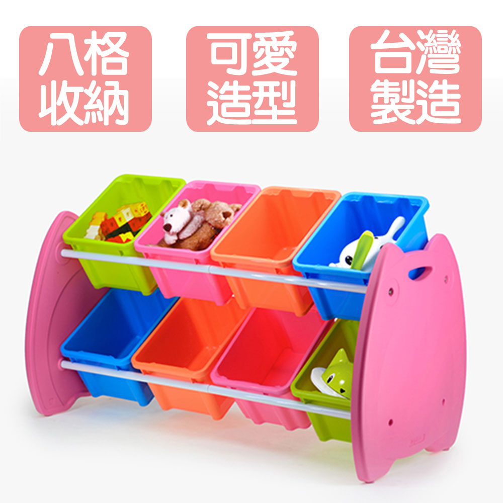 【 真心良品】喵頭鷹八格玩具收納架