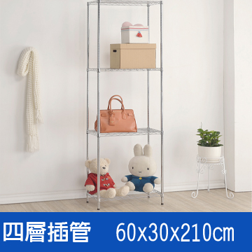 海克力士 (海克力士) 60*30*210四層鍍鉻層架