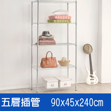 海克力士 (海克力士) 90*45*240五層鍍鉻層架