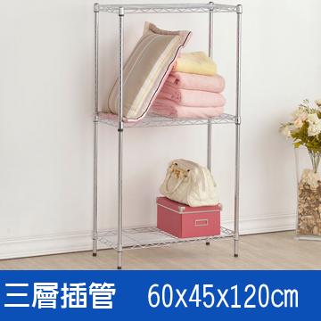 海克力士 (海克力士) 60*45*120三層鍍鉻層架