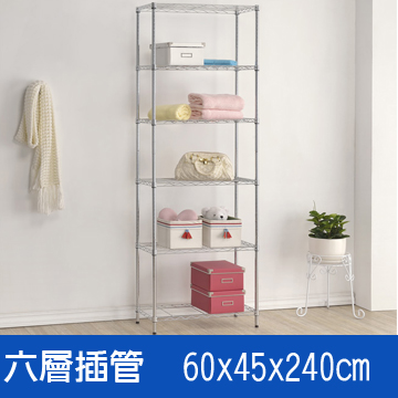 海克力士 (海克力士) 60*45*240六層鍍鉻層架