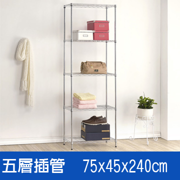 海克力士 (海克力士) 75*45*240五層鍍鉻層架