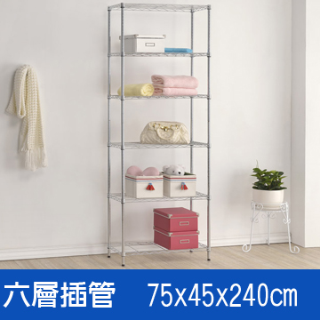 海克力士 (海克力士) 75*45*240六層鍍鉻層架