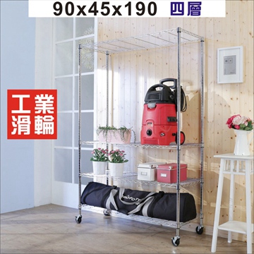 BuyJM 百嘉美 輕型鐵力士90x45x190cm 四層鍍鉻層架附工業輪/波浪架