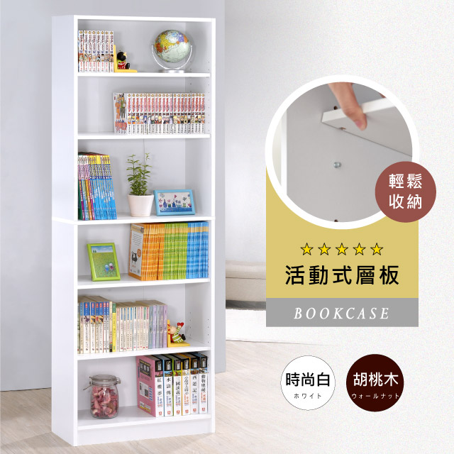 高六格書櫃 台灣製造 層櫃 收納櫃 儲藏櫃 書櫃 置物櫃 玄關櫃 門櫃 書架