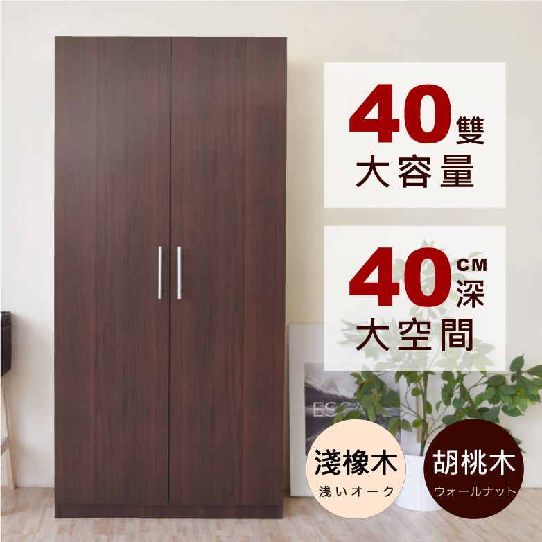 美背穩固大容量高鞋櫃 台灣製造 玄關收納 大容量置物 透氣 通風