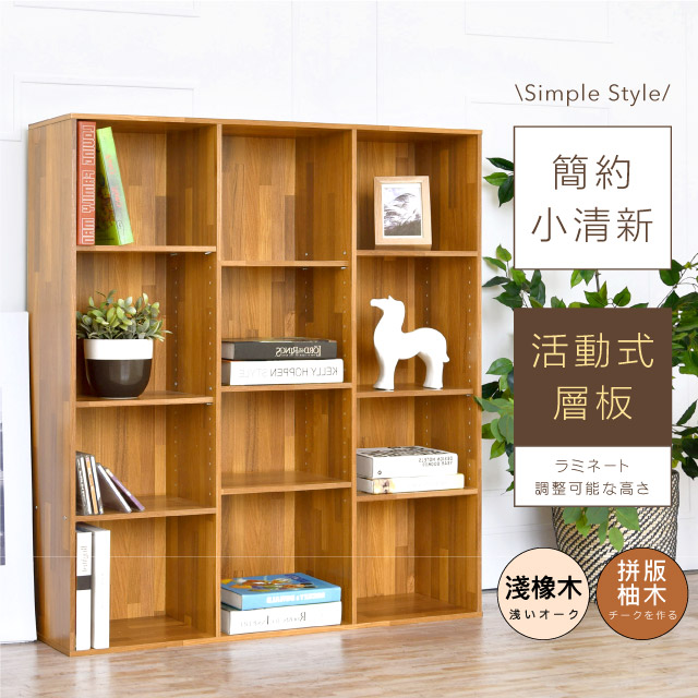 開放式多功能收納書櫃 台灣製造 收納櫃 十二層櫃 儲藏櫃 置物櫃 玄關櫃 門櫃 書架