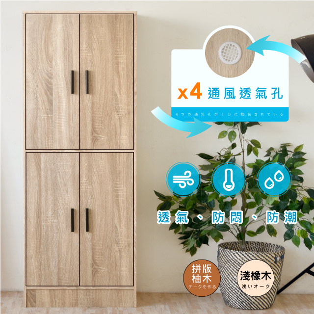 歐森四門十層鞋櫃 台灣製造 玄關櫃 開放收納櫃 置物邊櫃