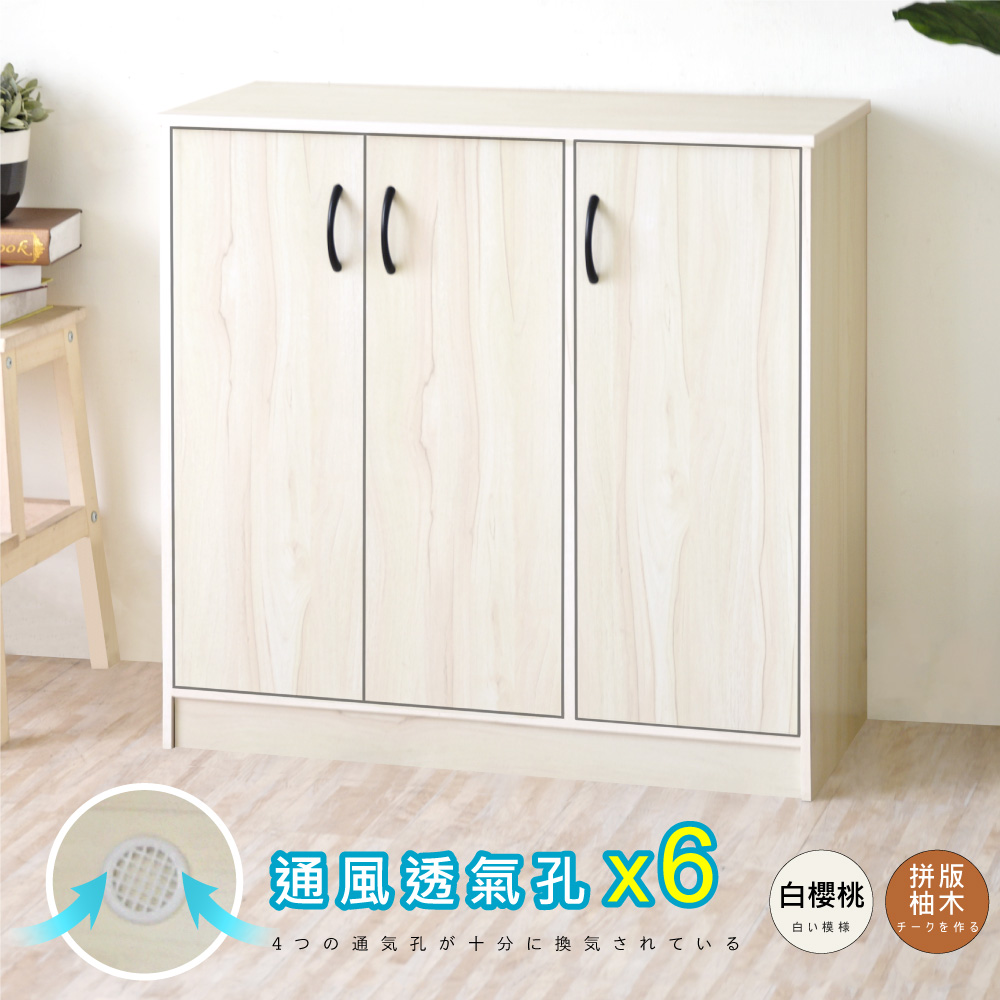 雅典加深款三門五層鞋櫃 台灣製造 玄關櫃 開放收納櫃 置物邊櫃