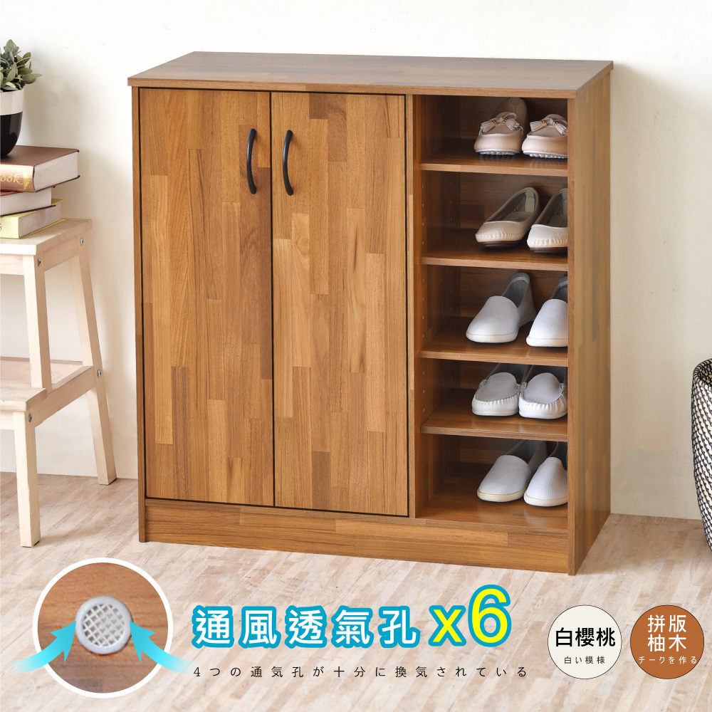 雅典加深款二門五格鞋櫃 台灣製造 玄關櫃 開放收納櫃 置物邊櫃