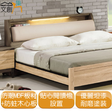 [文創集]哈托   時尚5尺雙色雙人床頭箱(不含床底)