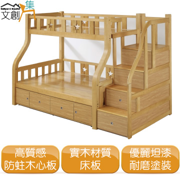 文創集 []萊比   時尚3.5尺實木單人雙層床台組合(含四抽收納櫃四抽屜階梯櫃)
