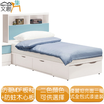文創集 []卡納伊   時尚5尺雙色六抽床台組合(二色可選不含床墊)