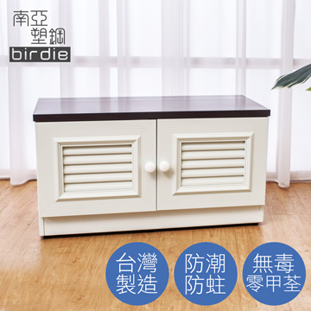 Birdie 南亞塑鋼-2.7尺二門塑鋼坐式百葉鞋櫃/穿鞋椅(胡桃色+白色)