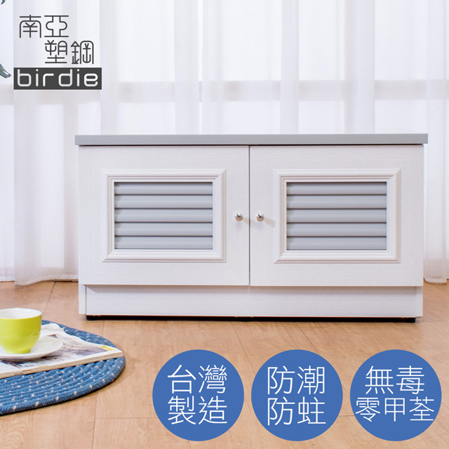 Birdie 南亞塑鋼-2.7尺二門塑鋼坐式百葉鞋櫃/穿鞋椅(大理石灰)