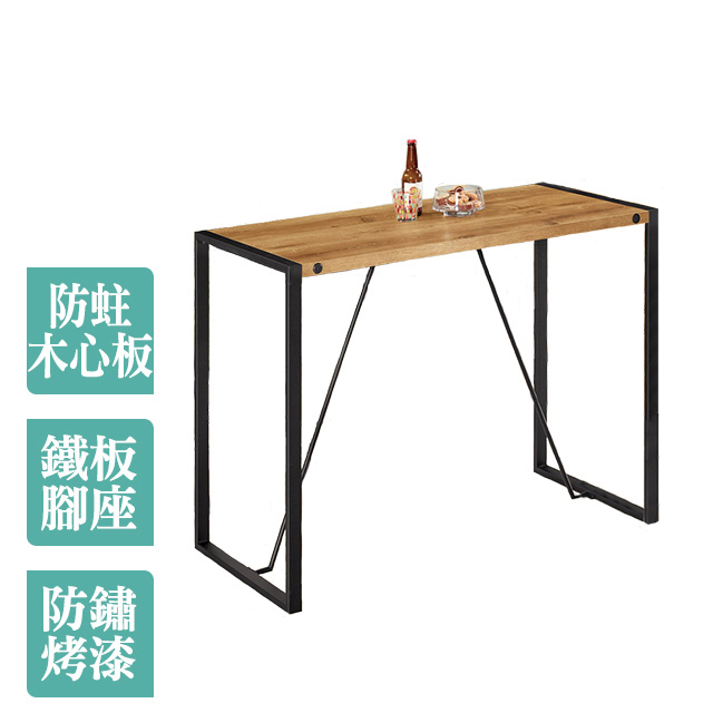 Boden -凱特4尺工業風吧台桌/洽談桌/休閒桌