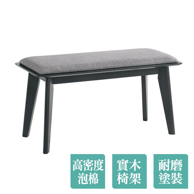 Boden -堤恩工業風3尺雙人長椅/長凳/穿鞋椅/餐椅