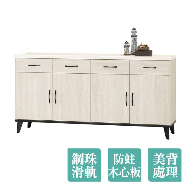 Boden -奧莉芙5.3尺仿石面收納餐櫃/碗盤櫃(下組)