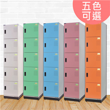 STYLEHOUSE 時尚屋 [RU6]杜馬利多用途鋼製五層置物櫃RU6-KH-393-3505T五色可選/免組裝/免運費/台灣製