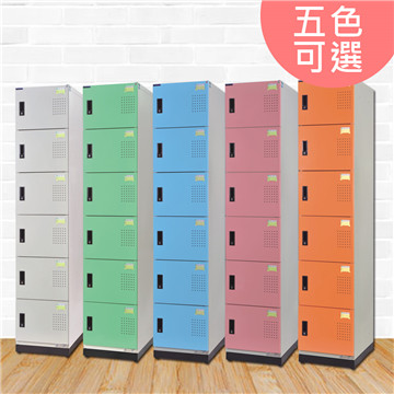 STYLEHOUSE 時尚屋 [RU6]梅爾克多用途鋼製六層置物櫃RU6-KH-393-3506T五色可選/免組裝/免運費/台灣製
