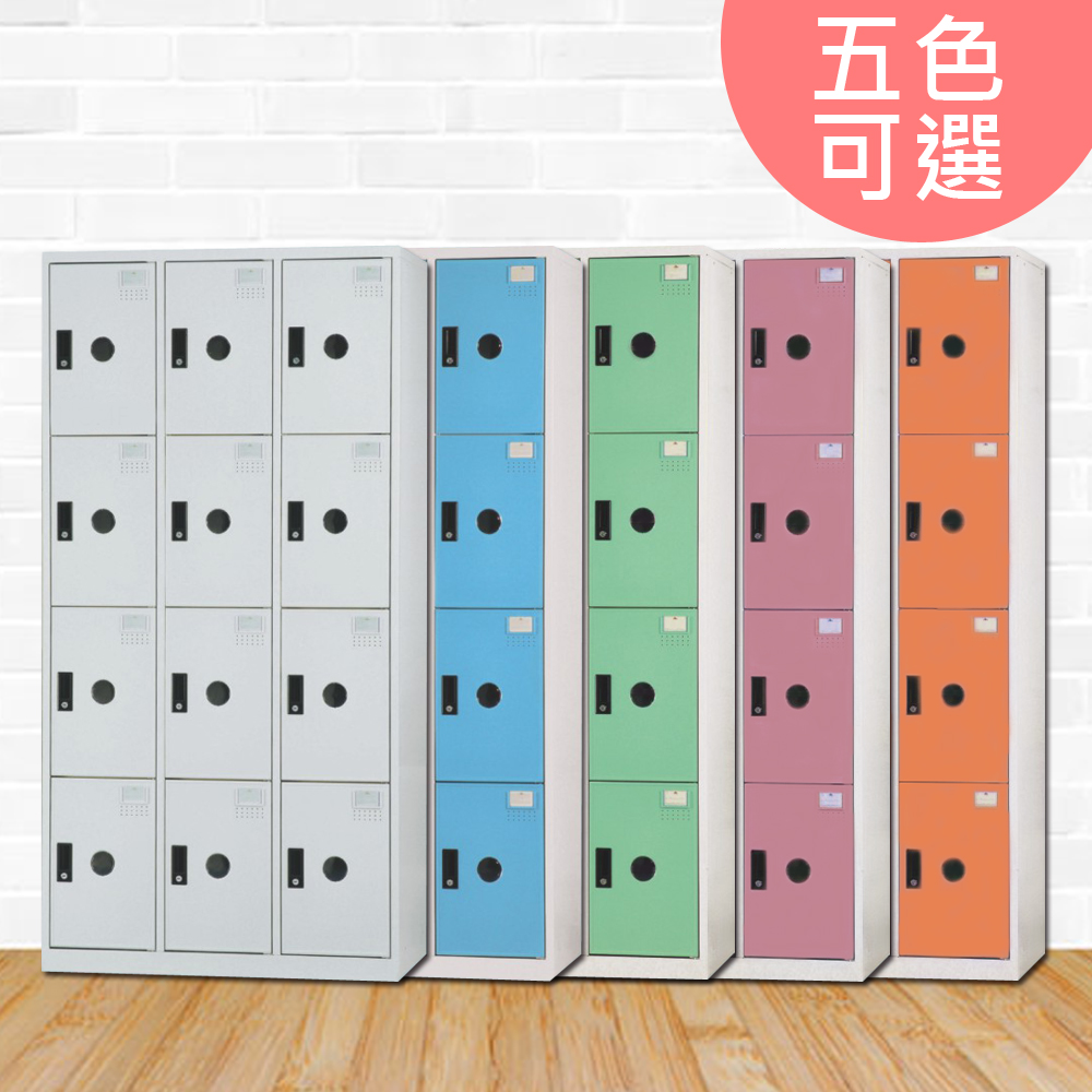 STYLEHOUSE 時尚屋 [RU6]達斯丁多用途塑鋼製12格置物櫃RU6-DF-E4012F五色可選/免組裝/免運費/台灣製