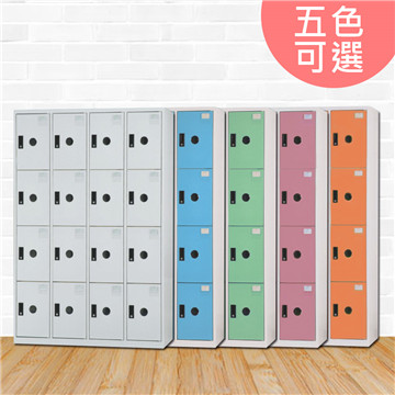 STYLEHOUSE 時尚屋 [RU6]奧斯曼多用途塑鋼製16格置物櫃RU6-KL-5016F五色可選/免組裝/免運費/台灣製