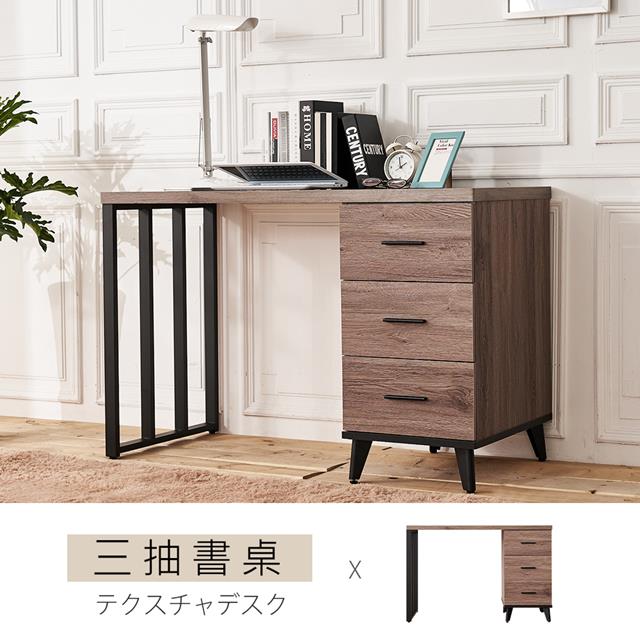 【時尚屋】[DV9]克里斯4尺書桌DV9-241免運費/免組裝/書桌