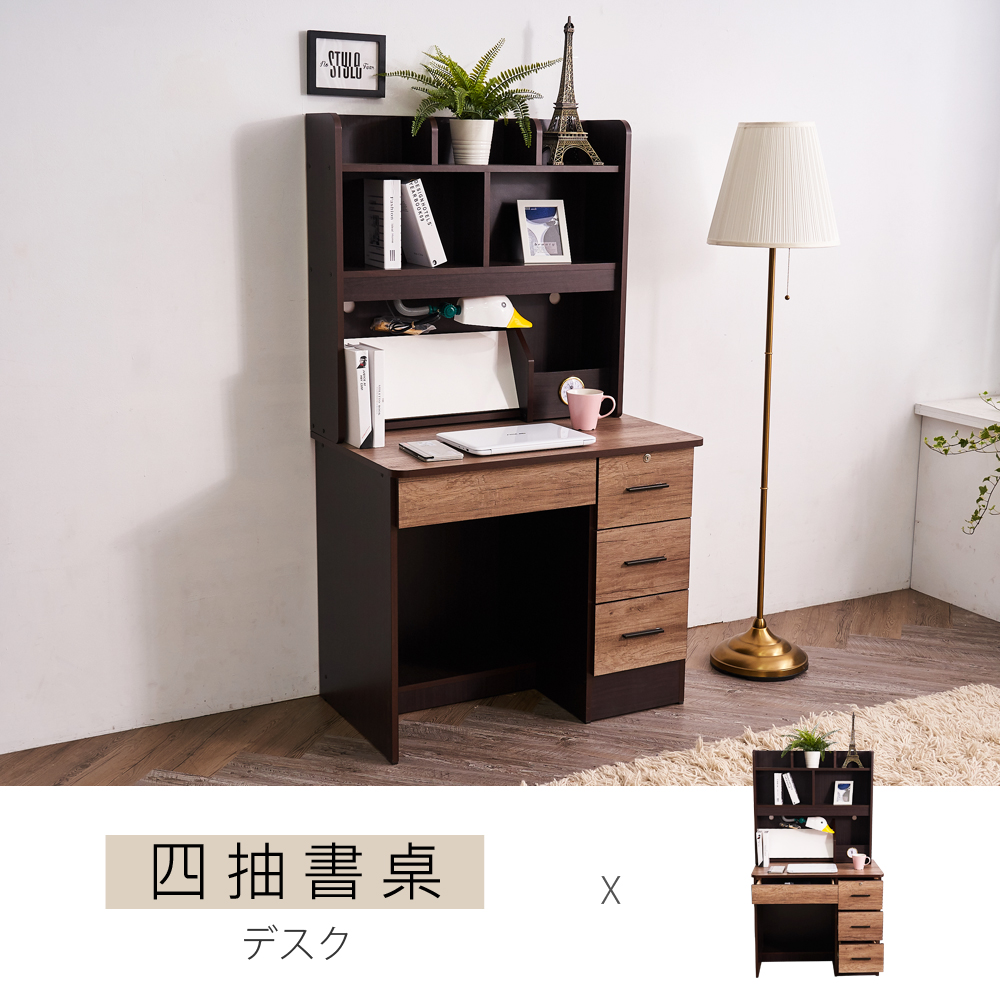 STYLEHOUSE 時尚屋 [CV9]維拉爾深古銅3尺書桌CV9-116免運費/免組裝/書桌