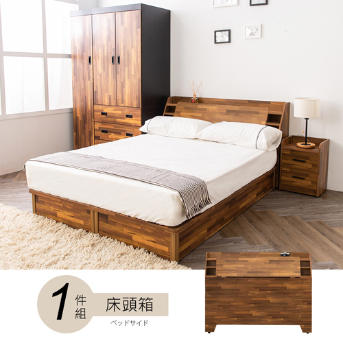 STYLEHOUSE 時尚屋 [UZR8]喬納斯5尺床頭箱UZR8-10免運費/免組裝/臥室系列