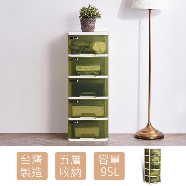 STYLEHOUSE 時尚屋 [KW7]杉崎棕綠五層置物櫃KW7-AU52免運費/台灣製/置物櫃