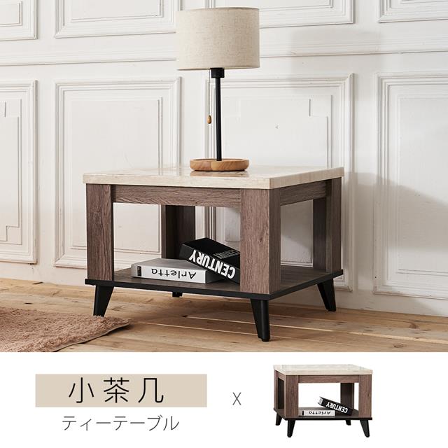 STYLEHOUSE 時尚屋 [DV9]克里斯2尺仿石面小茶几DV9-243免運費/免組裝/茶几