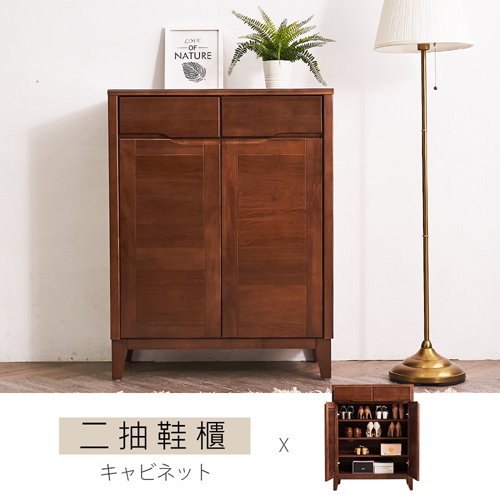 STYLEHOUSE 時尚屋 [NM29]艾丹淺胡桃2.7尺鞋櫃NM29-547免運費/免組裝/鞋櫃