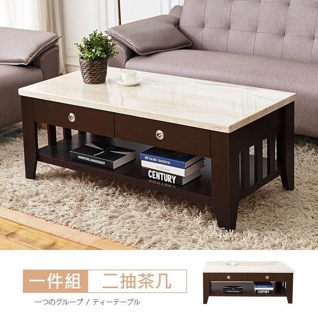 STYLEHOUSE 時尚屋 [DV8]布茲4尺仿石面大茶几DV8-842免運費/免組裝/茶几