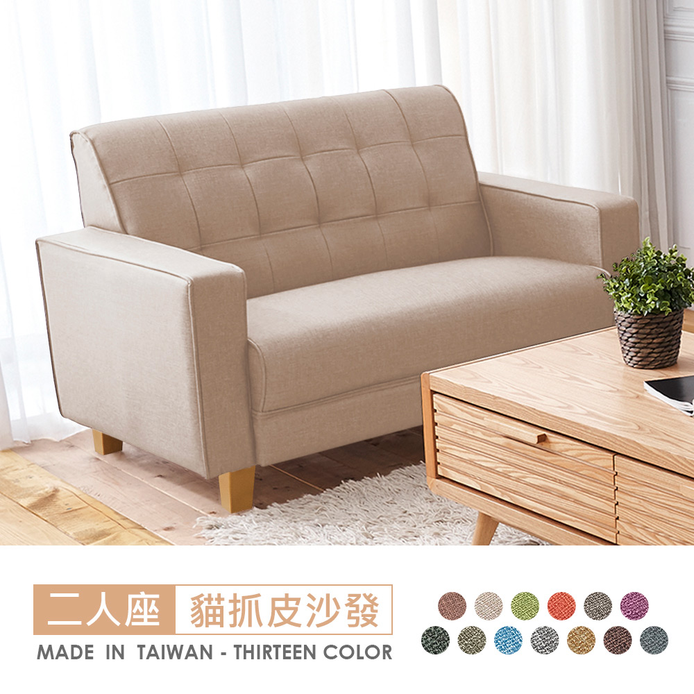 STYLEHOUSE 時尚屋 [FZ8]蕭邦二人座透氣貓抓皮沙發FZ8-107-2可選色/可訂製/免組裝/免運費/沙發