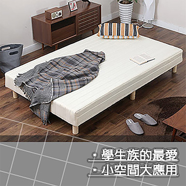 《戀之露》QQ彈簧二合一懶人床-三色可選
