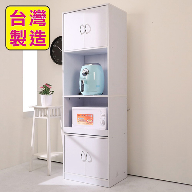 BuyJM 百嘉美 低甲醛防潑水四門180cm高廚房櫃/收納櫃