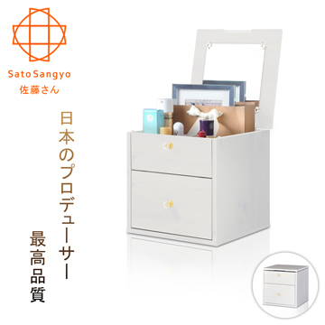 Sato 佐藤 Hako有故事的風格-掀蓋抽櫃(復古洗白木紋)