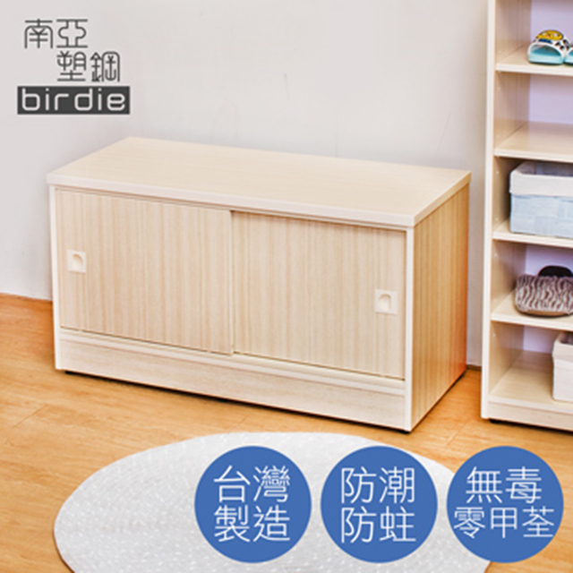 Birdie 南亞塑鋼-3尺拉門/推門塑鋼坐式鞋櫃/穿鞋椅(白橡色)
