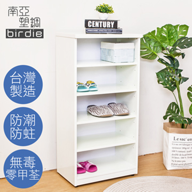 Birdie 南亞塑鋼-1.6尺開放式五格收納櫃/置物櫃/鞋櫃(白色)