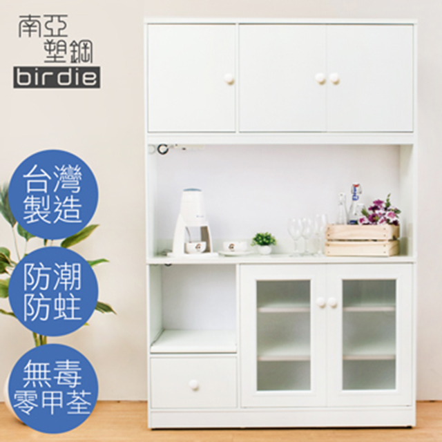 Birdie 南亞塑鋼-4.2尺五門單抽塑鋼電器櫃/收納餐櫃(白色)