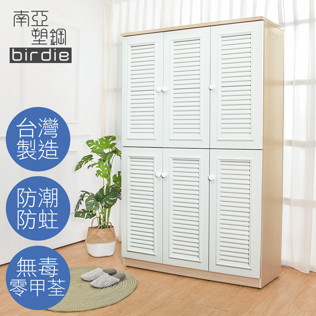 Birdie 南亞塑鋼-4尺六門塑鋼百葉高鞋櫃(白橡色+白色)