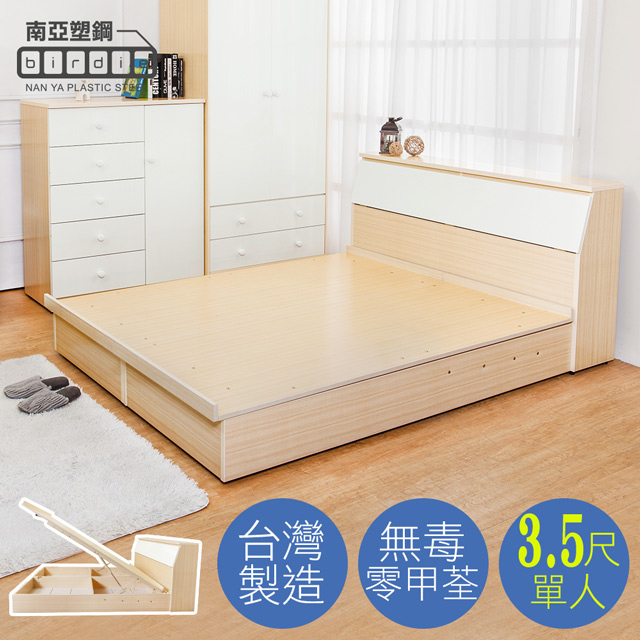 Birdie 南亞塑鋼-3.5尺單人塑鋼床組(床頭箱+掀床底)(白橡色+白色)